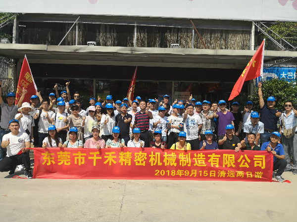 旅游相冊(cè)